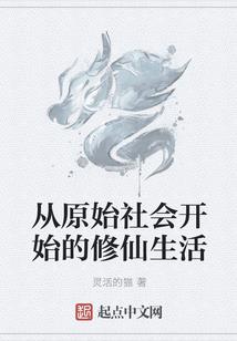暴君女王之逆天改命