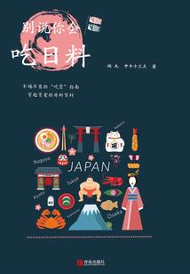 不后悔爱上你