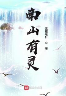 变身之秋语倾心