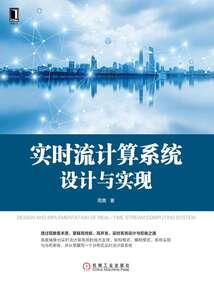妖怪的末日