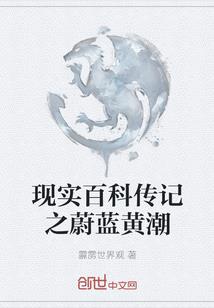 只为你绽一树芬芳