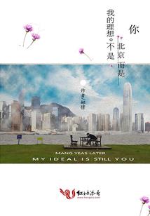 魔法总裁
