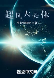火影之陌染