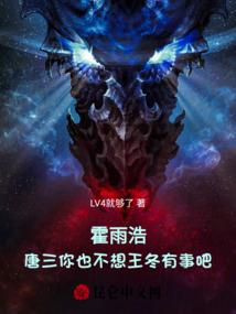神魔祭之斗苍天