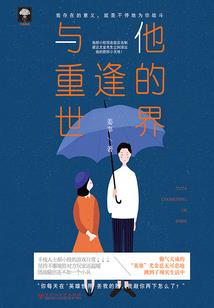 漫漫巨星路难走