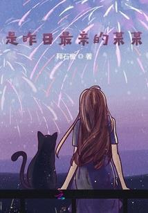 虎警雄威
