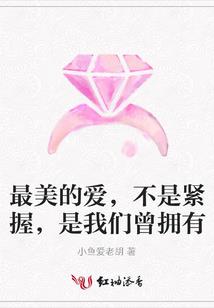 斗罗，从只狼归来的霍雨浩