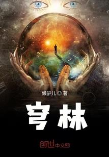 良生