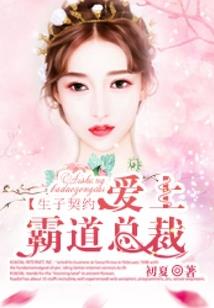 谁害死了青春