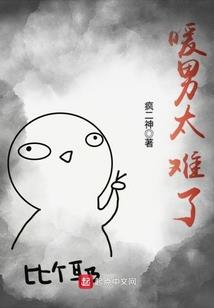 穿越女尊之将军入我心