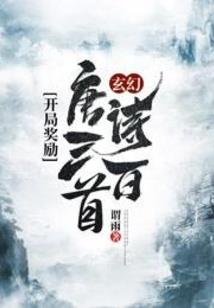 东之山西之流
