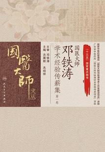 以我一世换你欢