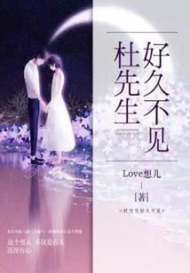 娱乐之神的禁忌法典