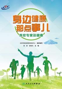 傲娇女总裁的贴身高手