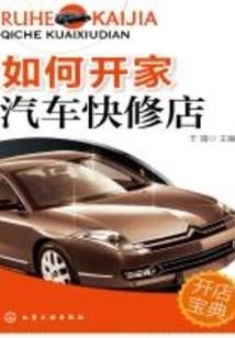 爷就是佳人