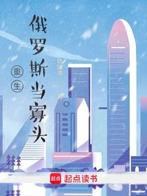 冷宫一点也不冷