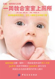 记忆人徘徊