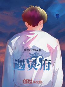 逆行人生路