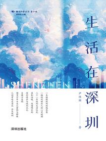被背叛的游戏