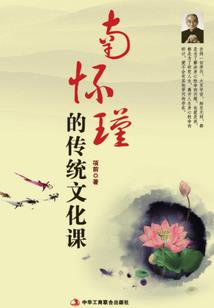 枭蚊