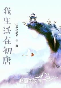 万古常青，永驻帝界