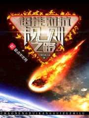 戾后