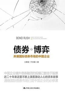 丧尸世界夹缝求生