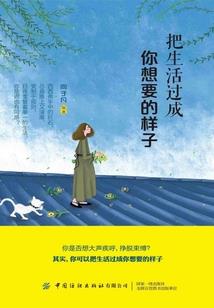 老师威武