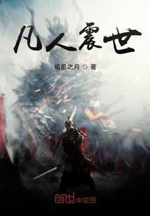 我在尊魂幡里当主魂
