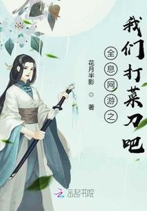 冥王宠妃太嚣张