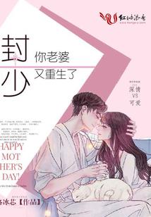 盛夏终年