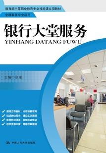万人俯首称臣