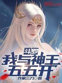 红颜为君陨