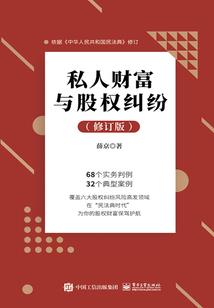 李狗蛋的异世修真人生