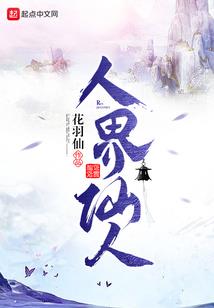 超能吸收