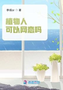 我的职业是皇帝