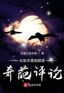 隐婚萌妻：权少，消停点