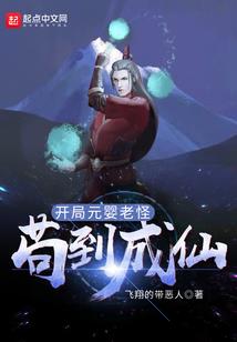 女皇嗜血
