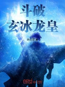 炎灵仙帝