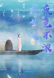 邂逅路小遗