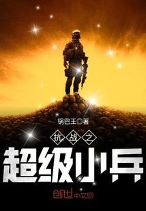 这个系統一定是假的