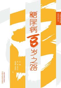 狗子飘了