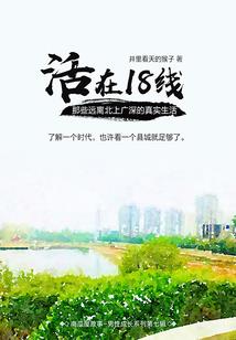 怒舞江天
