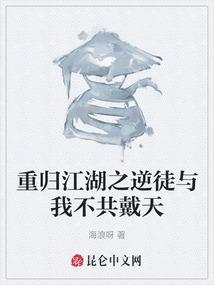 王字未曾褪色