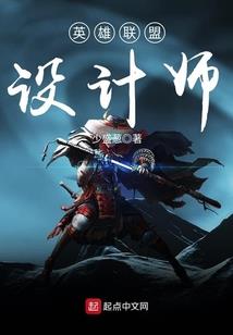眼高手低的家伙