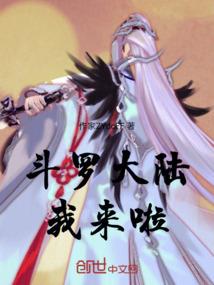 神武天承