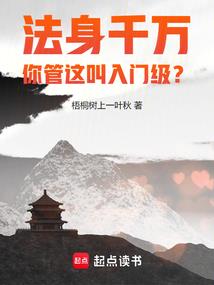 一世药草情