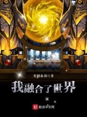 我的爱情修罗场