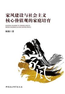 异世成圣指南