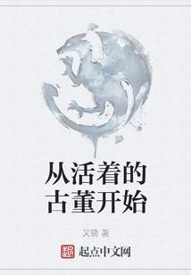 全息剑三之我不是小白